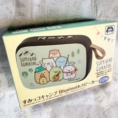 【新品未使用】非売品 すみっコぐらし　ポータブルスピーカーの画像