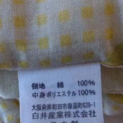 子供用＊敷布団の画像