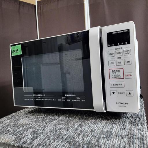 ‍♂️売約済み❌7555‼️配送設置は無料‼️最新2021年製✨日立 フラットタイプ 電子レンジ