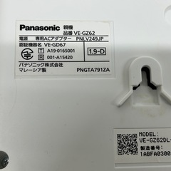 Panasonic VE-GZ62一般固定電話機（家庭用、家用）の画像