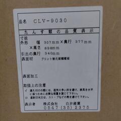 20241206009 家具　引出しの画像