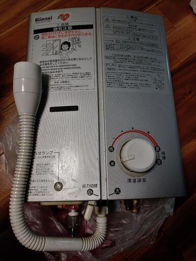 瞬間湯沸かし器