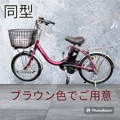 高齢者　シニア　電動アシスト20インチの画像