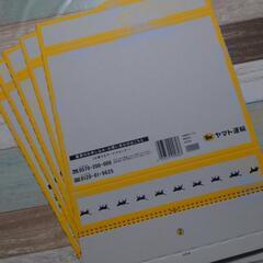 クロネコヤマト　宅急便コンパクトの箱10個まとめて