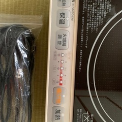 YAMAZEN 卓上IHコンロの画像