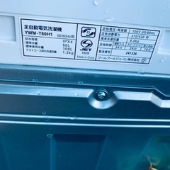  超高年式✨送料設置無料❗️家電2点セット 洗濯機・冷蔵庫 の画像