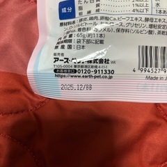 ペットフード②の画像