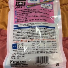 ペットフード②の画像