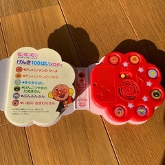 新品アンパンマン　メロディバギーブック　手渡しの画像