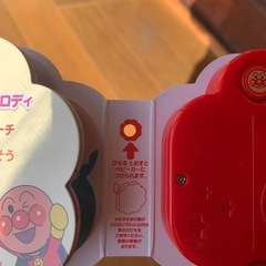 新品アンパンマン　メロディバギーブック　手渡しの画像