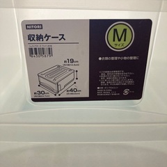 収納ケースまとめて800円の画像