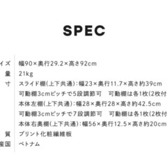 スライド式本棚【限定セール】の画像