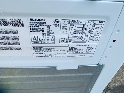  超高年式✨送料設置無料❗️家電2点セット 洗濯機・冷蔵庫 