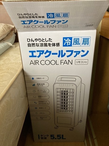 季節外れ⁈ エアクールファン