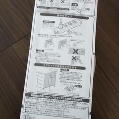 パナソニックwch2334hpの画像