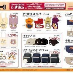 ハイキュー!!のグッズを探しています。キーホルダー、缶バッジ、パスケース、小物類 - 買いたい/ください