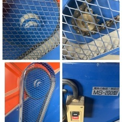 まぜっこ　肥料混合機の画像