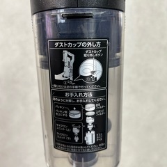 アイリスオーヤマ　コードレス掃除機 の画像