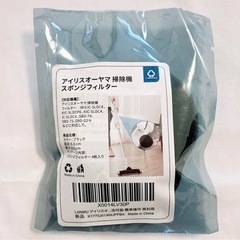 アイリスオーヤマ　コードレス掃除機 の画像