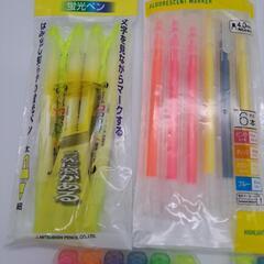 ★蛍光ペン　色々5セット【未使用】の画像