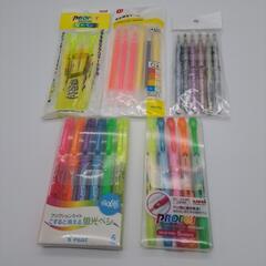★蛍光ペン　色々5セット【未使用】