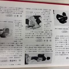 本の画像