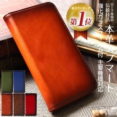 Xperia XZ XZs ケース 本革 エクスペリアXZ XZ...