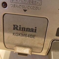 ガス【お話中】コンロ/リンナイ/LPガス用/KGKM64BE RT64JH-L/美品/動作確認済みの画像