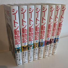 Amazon.co.jp: ドン谷のエリマキライチョウ (幼年版シートン