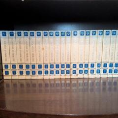 THE NEW BOOK OF KNOWLEDGE 20巻