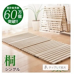 すのこベット の画像