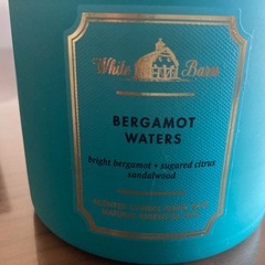 【キャンドル】white burnベルガモットの香り〜の画像