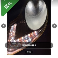 986 ポルシェ　ボクスター  クリアヘッドライト　左右セットの画像