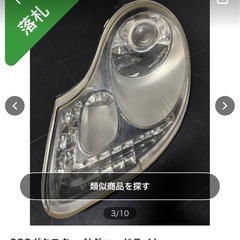 986 ポルシェ　ボクスター  クリアヘッドライト　左右セットの画像