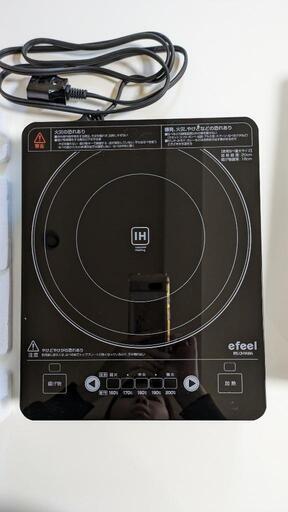 IHクッキングヒーター