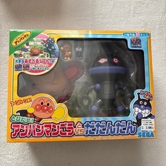 アンパンマン号とだだんだん