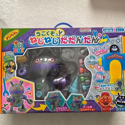 ダダンダンおもちゃ