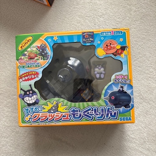 もぐりん