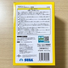 おさるのジョージ プラチナムザッカ おもちゃ ジュース販売機の画像