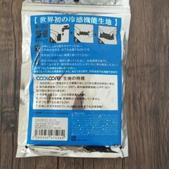 【新品未開封】coolcore クールコアタオル

の画像