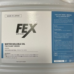 オイル（無香料/水溶性）の画像