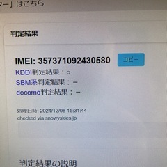 iPhoneXR SIMフリー 128gbの画像