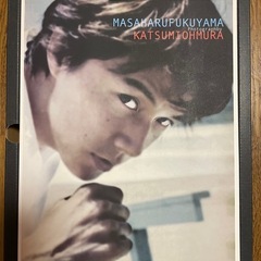 福山雅治　写真集　伝言の画像