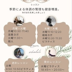 妊活さんのお茶交流会