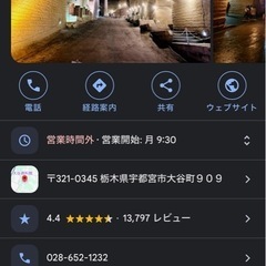 本日、大谷石資料館に！