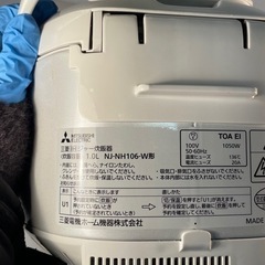 三菱　炊飯器の画像