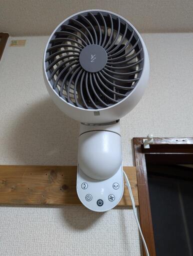 壁掛け式サーキュレーター