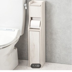 トイレ収納 3ロール　NITORI ニトリの画像