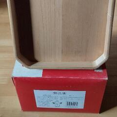 三宝、７号21cm、中古美品の画像