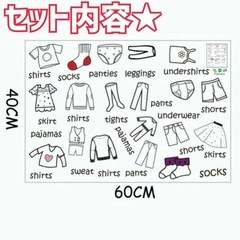 衣類 ラベルステッカー タンス クローゼット ワードローブ お子様に♪の画像
